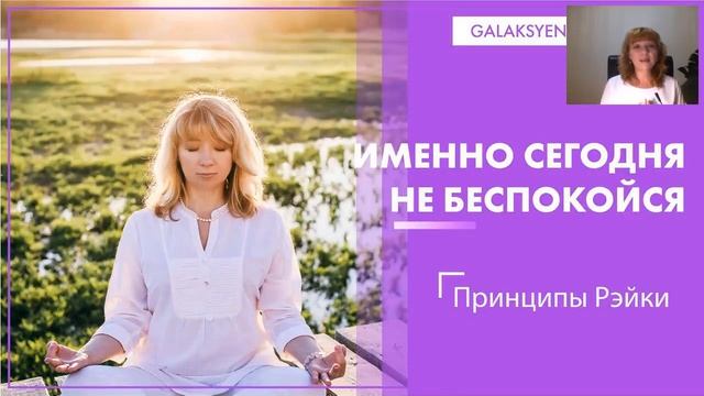 Рейки | Рэйки  для начинающих. Преимущества владения Рейки | Рэйки