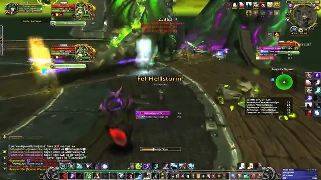 Цитадель Адского Пламени. Маннорот. Эпохальный режим [12/13] смотреть онлайн