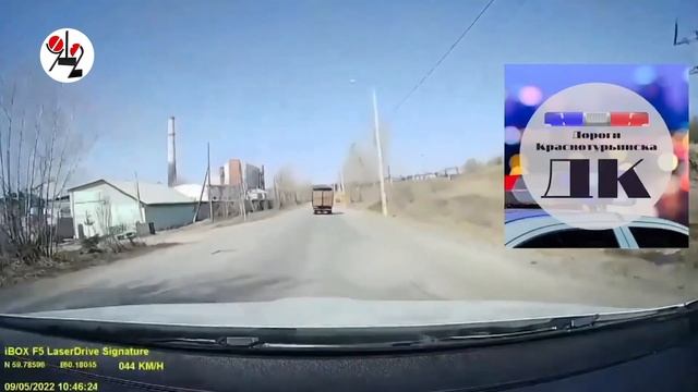 "Шкода" загнала "Тинго" с ребёнком в кювет. Real video смотреть онлайн