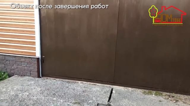 Отделка сайдингом дома и гаража. "Дом Тебе" смотреть онлайн