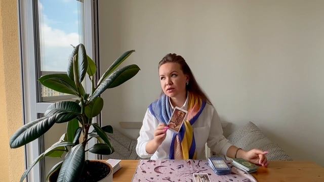 ТЕЛЕЦ. Таро-прогноз на ИЮЛЬ 2023 г. смотреть онлайн