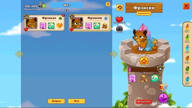 Смотрим ЗОВ ГЕРОЕВ обновление 2023 ? Castle Cats смотреть онлайн