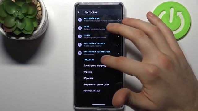 Как сбросить настройки камеры на Motorola Edge 20 / Сброс камеры на Motorola Edge 20 смотреть онлайн