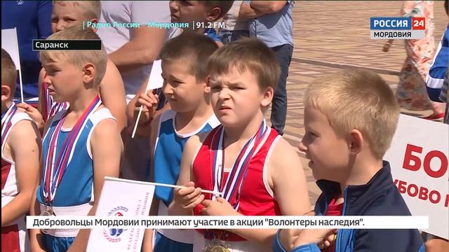 Боксеры Мордовии отметили профессиональный праздник смотреть онлайн