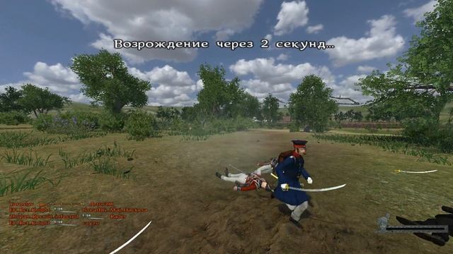 Летсплей по игре Mount and Blade Warband: Napoleonic Wars смотреть онлайн