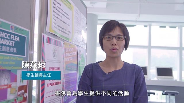 HKU SPACE Po Leung Kuk Stanley Ho Community College 港大保良何鴻燊社區書院 смотреть онлайн
