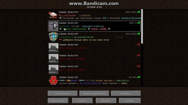ТОП 3 СЕРВЕРА MINECRAFT С МИНИ-ИГРАМИ 1.8 НА ПИРАТКУ смотреть онлайн