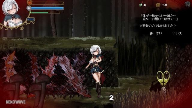 [Trial] Anastologia with scissors and magic【リョナ / ryona】 смотреть онлайн
