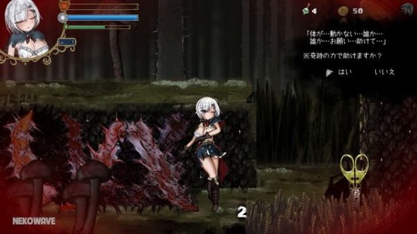 [Trial] Anastologia with scissors and magic【リョナ / ryona】