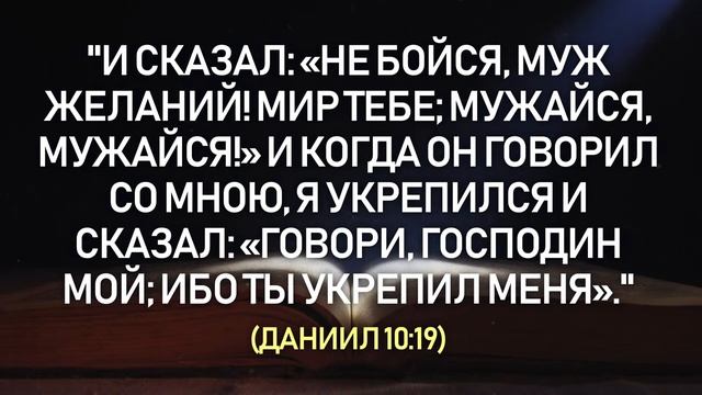 ВЕЧЕРНЯЯ МОЛИТВА ПЕРЕД СНОМ | 11.08.2023 смотреть онлайн