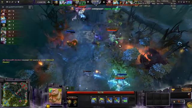 WhiteCancers vs RockStars смотреть онлайн