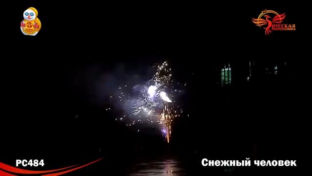 PC484 Снежный человек смотреть онлайн