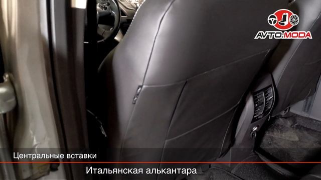 Чехлы Brothers Tuning для Ford Kuga 2, алькантара, серая строчка смотреть онлайн