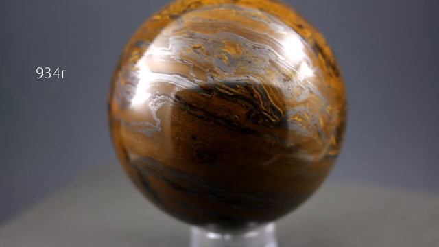 Шар из камня тигровый глаз 82мм смотреть онлайн