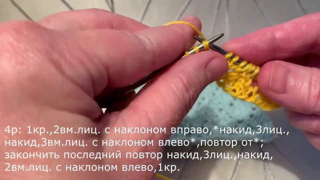 Листики. Ажурный узор спицами. Копилочка узоров. Для начинающих. смотреть онлайн