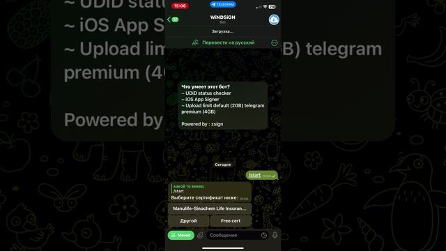 КАК СОЗДАВАТЬ ПРЯМЫЕ ССЫЛКИ ДЛЯ СКАЧИВАНИЯ TikTok MOD? смотреть онлайн