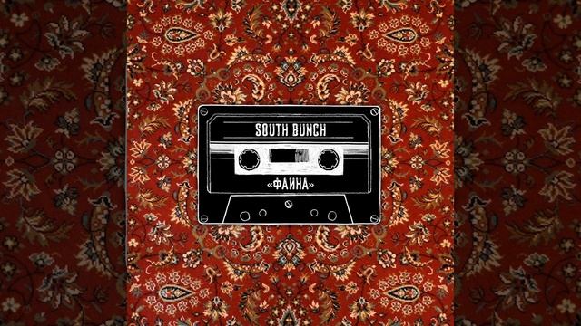 Фаина смотреть онлайн