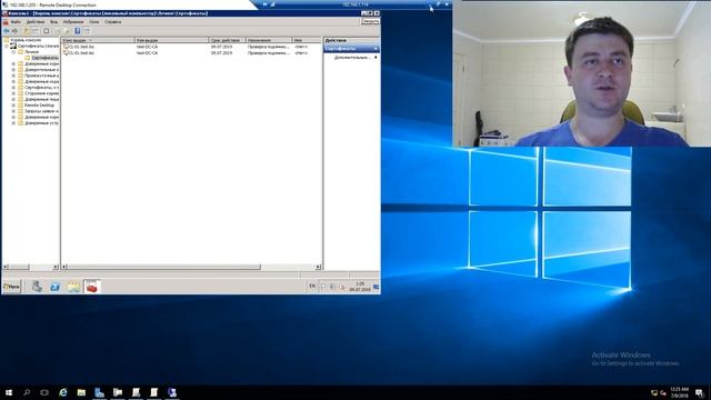 Как подключить сертификат подписанный AD CS к RDP смотреть онлайн