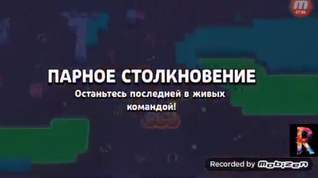 Играю в БРАВАЛ СТАРС 1 час ночи без микрофона 🎙️🚫 смотреть онлайн