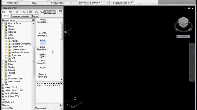 Библиотеки для electrical AutoCAD смотреть онлайн