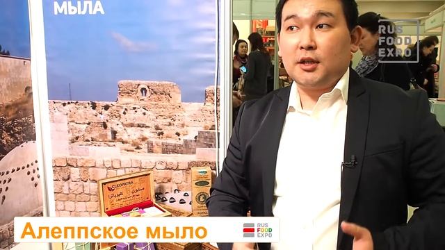 "Алеппское мыло" на выставке "ЭкоГородЭкспо - 2018", г. Москва, 30-31 марта 2018 смотреть онлайн
