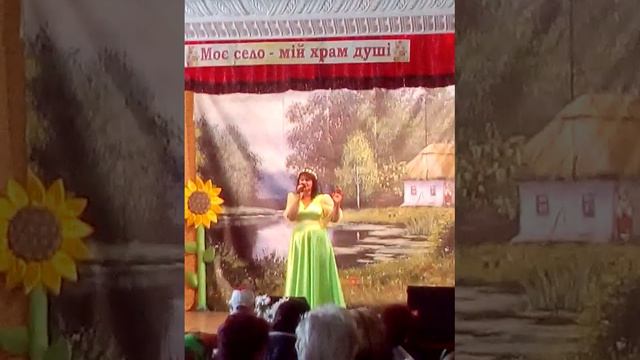 Зіневич Світлана - Моє село смотреть онлайн