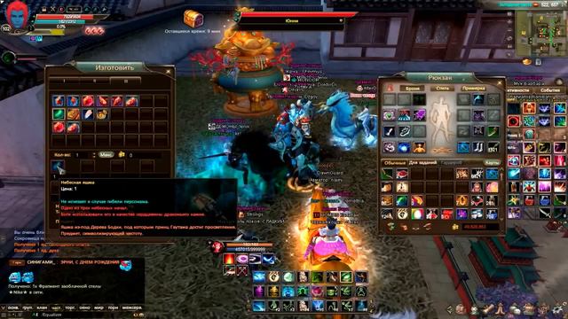 НОВЫЕ ПУХИ, МОЩНЕЕ Р9Р в Perfect World смотреть онлайн