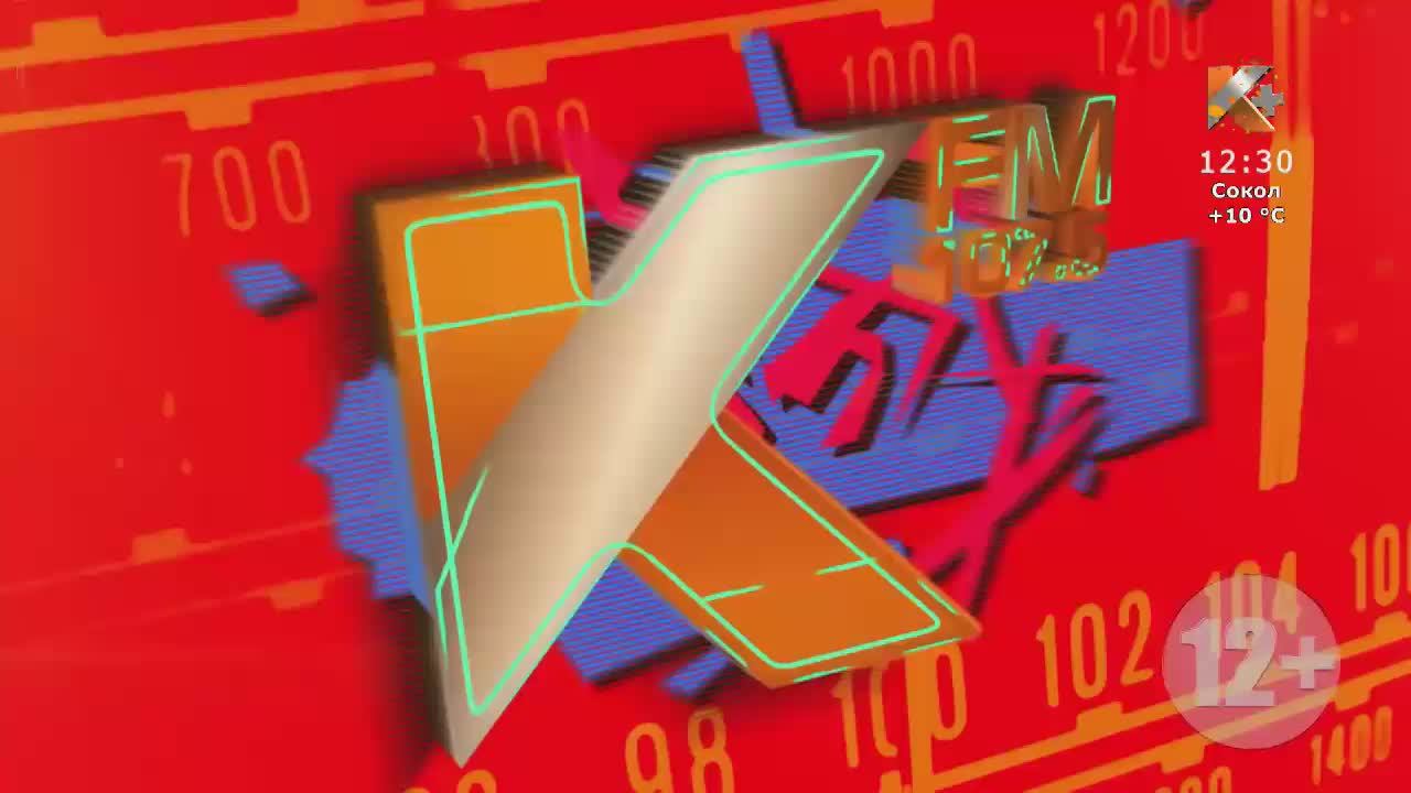 Колыма Плюс