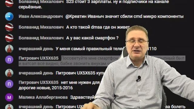 Вечерний технофорум на канале Компьютерная академия 18 марта 2023 смотреть онлайн