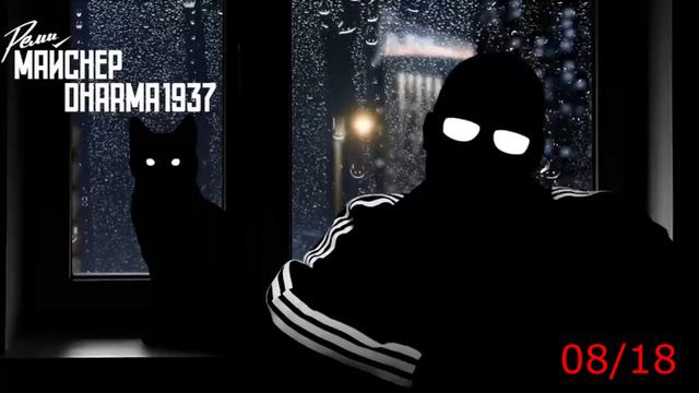 08/18 - Пролетариата больше нет? (Всем манифестам манифест. Часть 1) смотреть онлайн