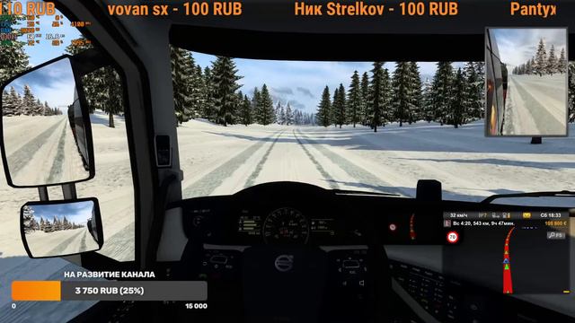 Российские просторы Euro Truck Simulator 2 на руле logitech momo смотреть онлайн