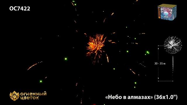 ос7422 смотреть онлайн