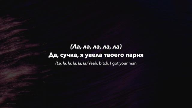 Flo Milli - In The Party (rus Sub; перевод на русский)