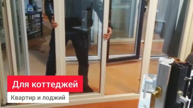 Раздвижные окна и двери ПВХ - Rehau Panorama Swing-Design (Минск) смотреть онлайн