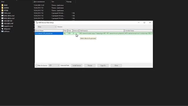 [Решение] Как убрать!!!! [Инпут лаг] [Input lag] [1ms] смотреть онлайн