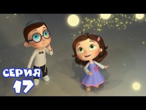 Тайная комната - Волшебная Ханукия  ПРЕМЬЕРА 2022. Мультики для детей