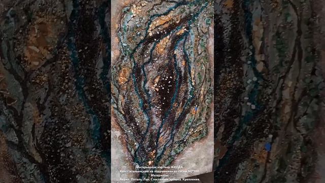 Моя 3 картина 🖼 не знаю хорошо или плохо, нет правил, я просто наслаждаюсь процессом) инст o.deyna смотреть онлайн