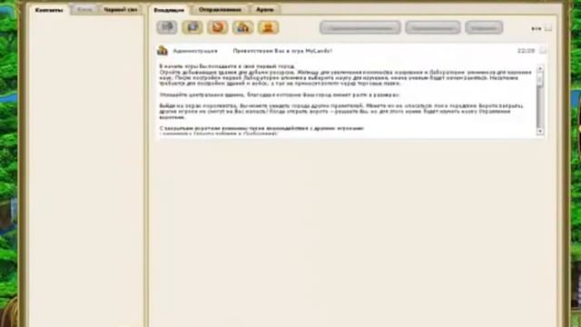 My lands обзор игры смотреть онлайн