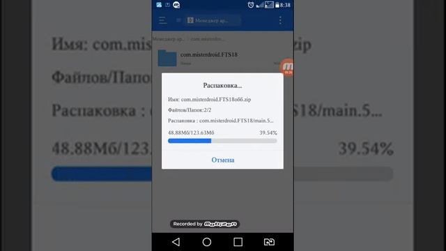 Zip папка ашудын 2 Әдісі Ойындар Кэш ашу смотреть онлайн
