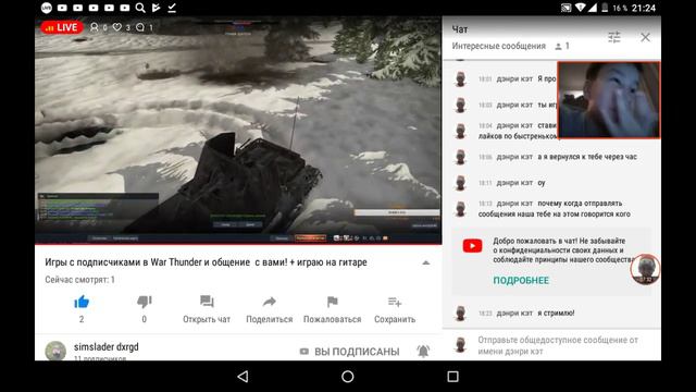 песня девочка аскарбинка твои губы пахнут малиной мальчики сабиритесь это так не красиво смотреть онлайн