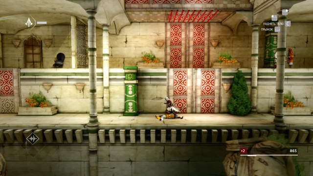 Assassin's Creed Chronicles India Прохождение 1 Зов сердца