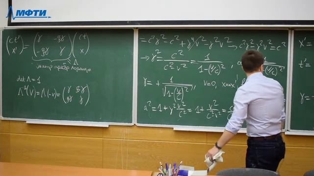 Теория поля, Андрианов Е.С., Лекция 1, 01.09.20