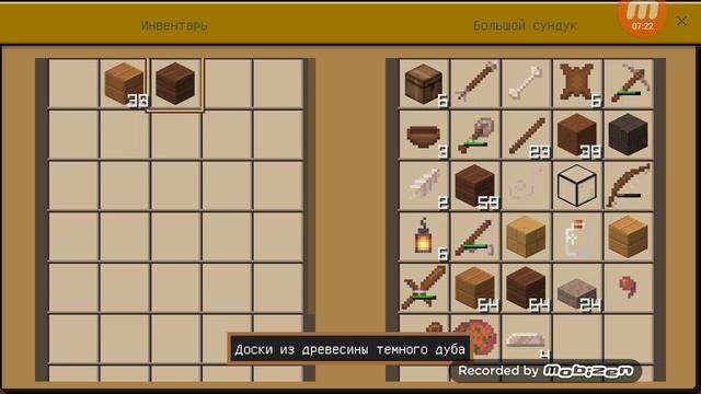 Выживание minecraft номер 4 разношу утопленников скоро будет мой первый бронник смотреть онлайн