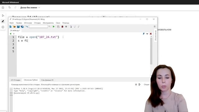 Супер простой ШАБЛОН для № 24 | Используем магию Python смотреть онлайн