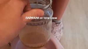 Как собрать мочу для Общего анализа у ребенка и взрослого  -ЛАЙФХАК от тети Сони