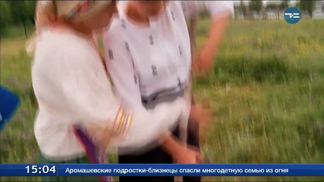 Праздник в Армизоне смотреть онлайн