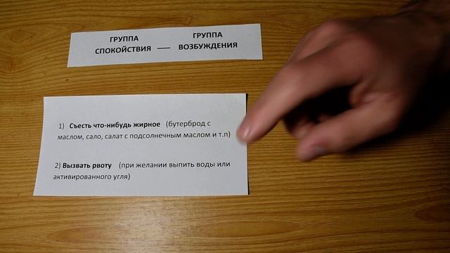 Как не быть пьяным (три способа) смотреть онлайн