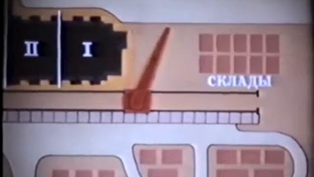 Ретро охрана труда на строительных объектах смотреть онлайн