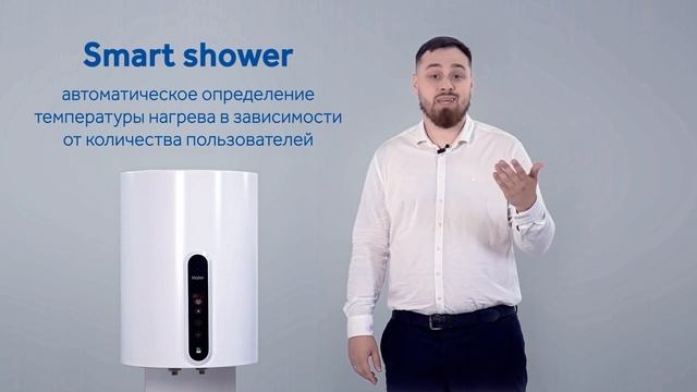 Обзор водонагревателей Haier серий S, V1, F1 смотреть онлайн