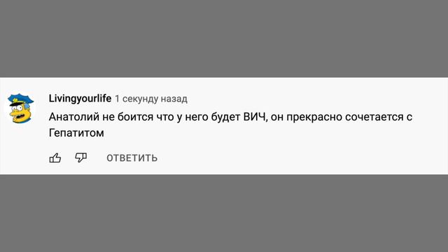 У Толи Соломы Нет Мозгов? Мои Комменты Мопс Бэть Стрим смотреть онлайн